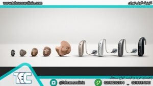 راهنمای خرید سمعک: 8 نکته مهم در خرید سمعک