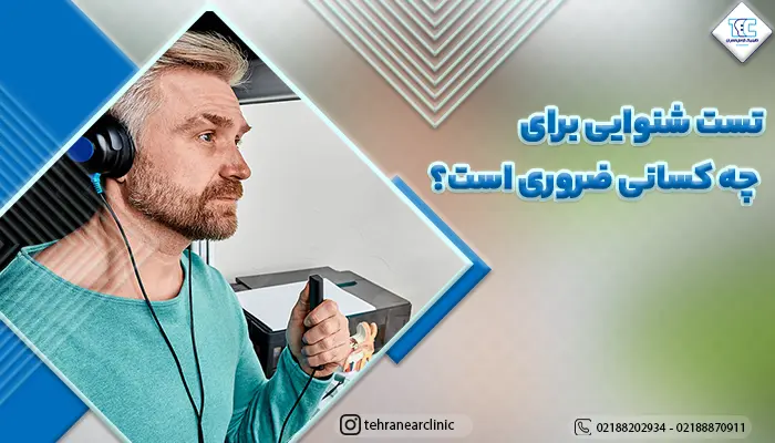مرد کاندیدای تست شنوایی در حال انجام ادیومتری